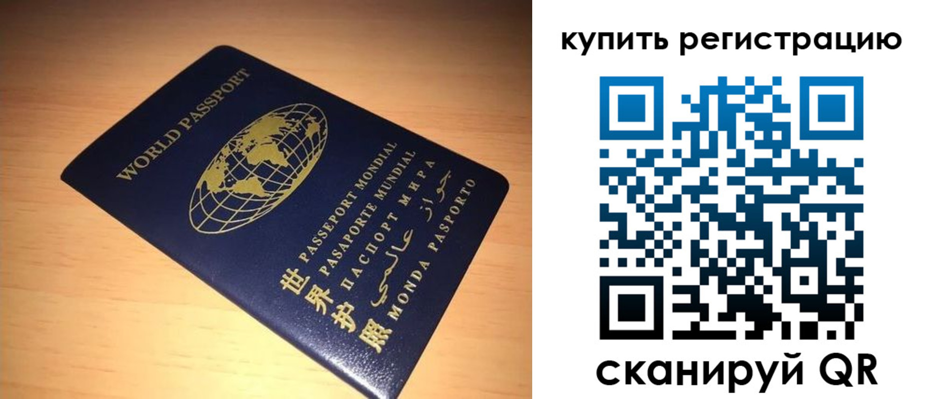 временная регистрация надежно в Вязниках