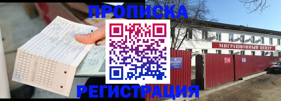 временная регистрация поиск в Вязниках
